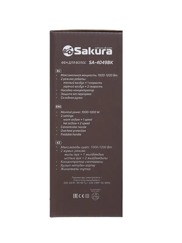 Фен Sakura SA-4049BK, 1200 Вт, 2 скорости, 2 температурных режима, провод 1.6 м, чёрный