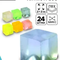 Антистресс игрушка - мялка «Кубик», МИКС
