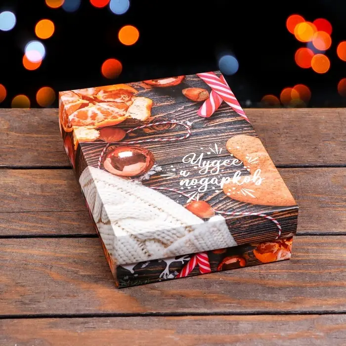 Коробка подарочная новогодняя складная, «Чудес и подарков», 21×15×5.7 см Коробка подарочная новогодняя складная, «Чудес и подарков», 21×15×5.7 см