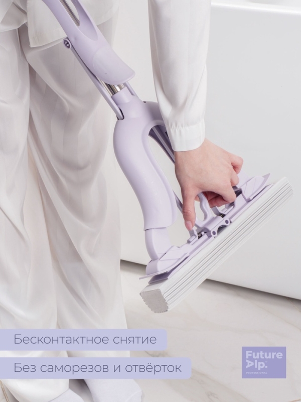 Швабра со складным отжимом PVA Future Alp «Edelweiss», насадка «Elastic»