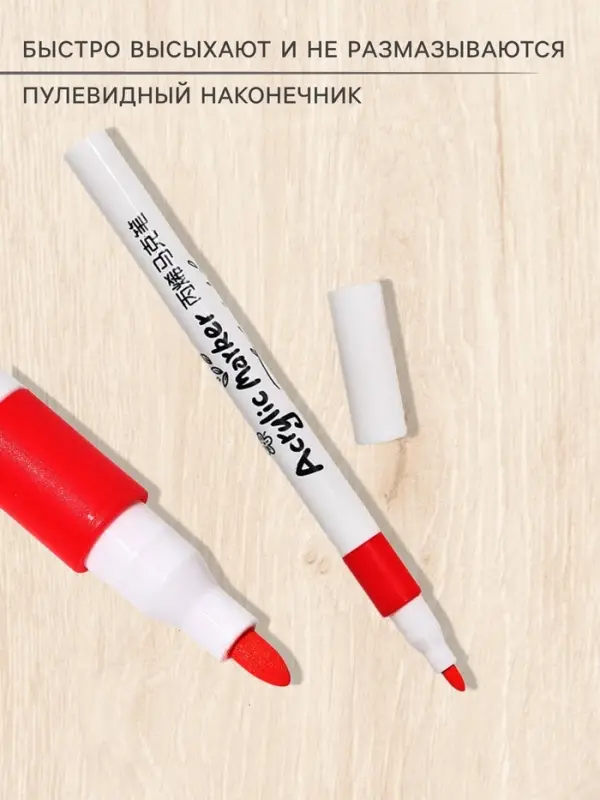 Набор акриловых маркеров, 60 цветов, для рисования