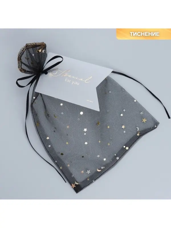Мешочек подарочный из фатина «Созвездие», 16 х 24 см+/- 1.5 см Мешочек подарочный из фатина «Созвездие», 16 х 24 см+/- 1.5 см