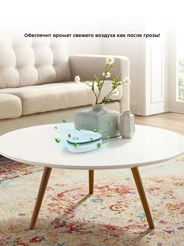 Озонатор воздуха для дома КТ-2852 3 Вт 2 режима Озонатор воздуха для дома КТ-2852 3 Вт 2 режима