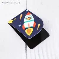 Закладки магнитные для книг, 4 шт &laquo;Для космических знаний&raquo;