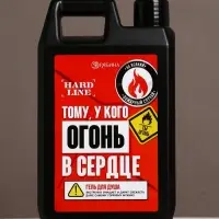 Подарочный набор «Мужику огонь«, гель для душа канистра 500 мл и стакан с пулей, HARD LINE