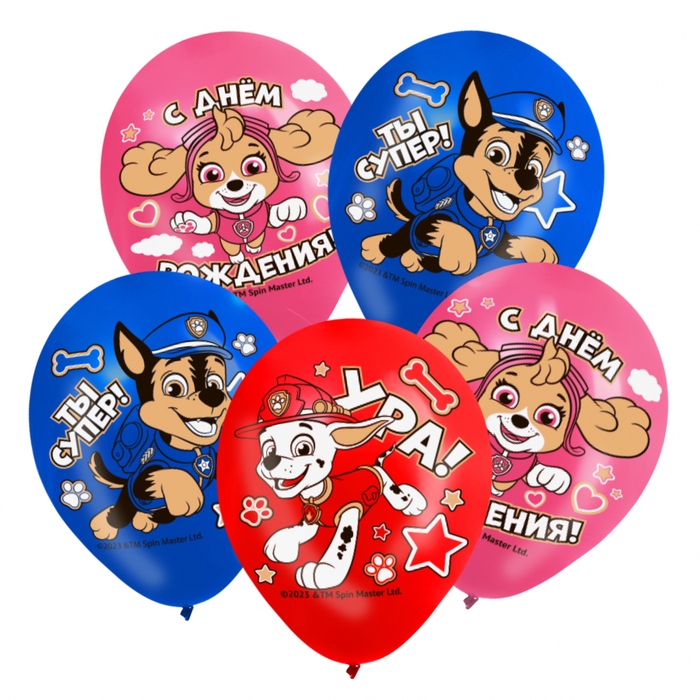 Шар воздушный Шар воздушный "С Днем рождения!", 12 дюйм, латексный, 5 штук, Щенячий патруль