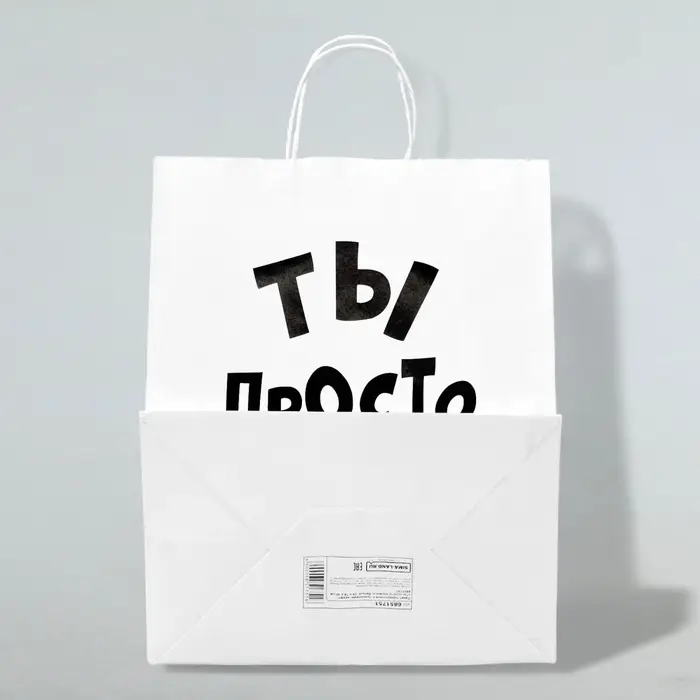 Пакет подарочный с приколами, крафт «Ты просто космос», белый, 24×14×28 см Пакет подарочный с приколами, крафт «Ты просто космос», белый, 24×14×28 см