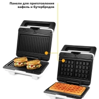 Электрическая вафельница бутербродница КТ-1638 (2в1) 800Вт