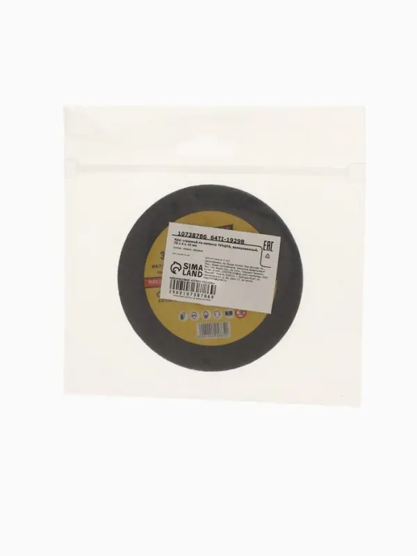 Круг отрезной по металлу ТУНДРА, армированный, 75×3×10 мм Круг отрезной по металлу ТУНДРА, армированный, 75×3×10 мм