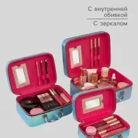 Набор шкатулок для косметики с зеркалом &laquo;Плетение&raquo;, 3 шт., искусственная кожа, голубая