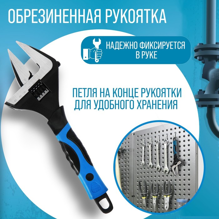 Ключ разводной с тонкими губками ТУНДРА, 2К рукоятка, раскрытие губок до 60 мм, 300 мм Ключ разводной с тонкими губками ТУНДРА, 2К рукоятка, раскрытие губок до 60 мм, 300 мм