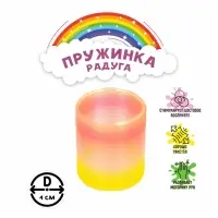 Пружинка - радуга «Перелив», d=4 см, МИКС