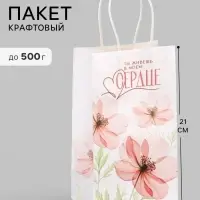 Пакет подарочный &laquo;Сердце&raquo;, цветы, 12&times;21&times;9 см