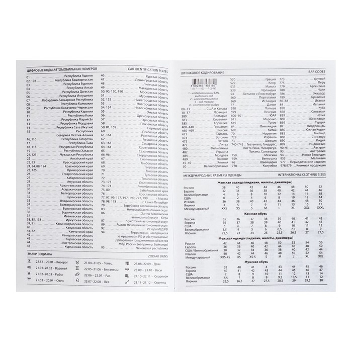 Ежедневник недатированный А5, 128 листов Ежедневник недатированный А5, 128 листов "МРАМОР", твёрдая обложка, глянцевая ламинация