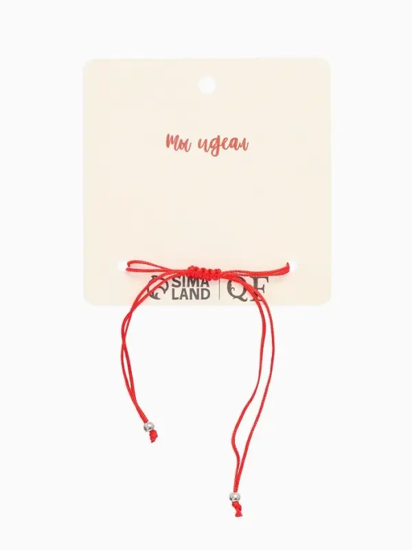 Браслет-оберег &laquo;Красная нить&raquo;, Your daily life сердце, цвет серебро, 7 см