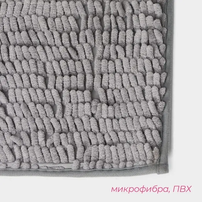 Коврик для дома Доляна &laquo;Букли длинные&raquo;, 50&times;80 см, длина букли 2 см, светло-серый