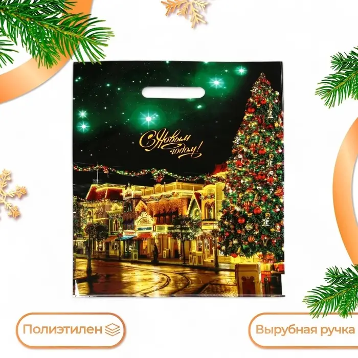 Пакет «Фиеста», полиэтиленовый с вырубной ручкой, 31×40 см