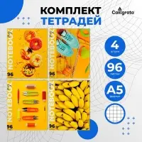Тетради 4 штуки 96 листов в клетку Calligrata &laquo;Солнечное настроение&raquo;, обложка мелованный картон, блок офсет