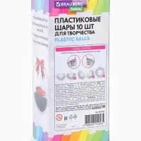 Пластиковые шары для поделок, заготовки 8 см, 10 шт.