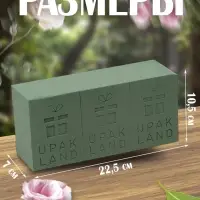 Губка флористическая для живых цветов, букетов &laquo;UPAK LAND&raquo; 22.5&times;10.5&times;7 см