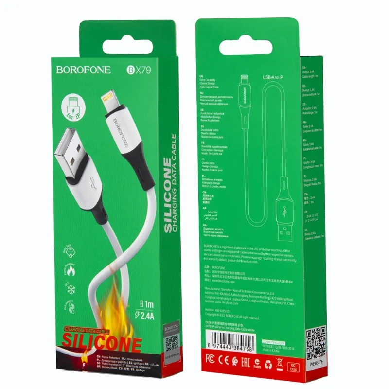 Кабель BX79 USB Lightning 1M 2.4A Borofone белый