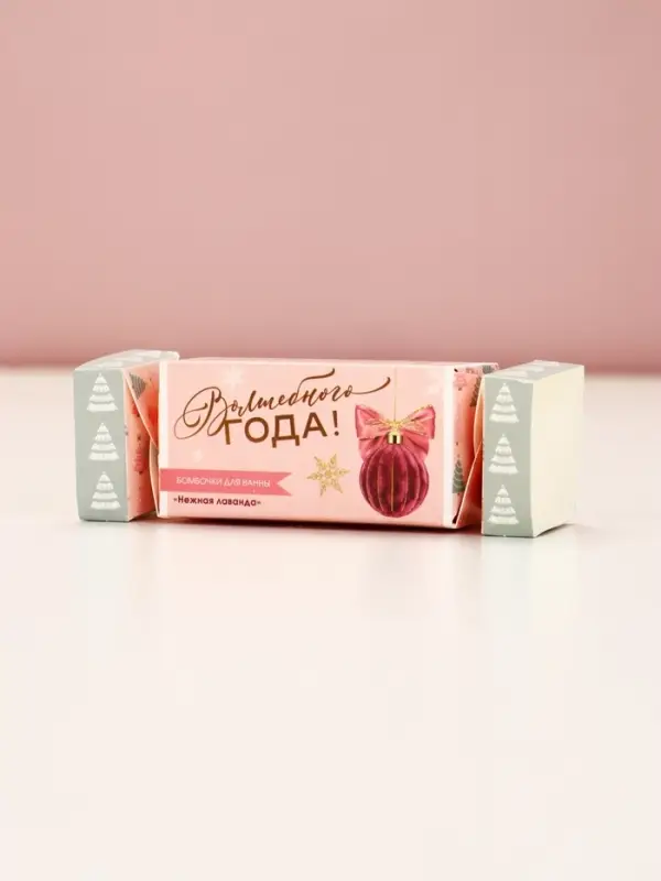 Бомбочки для ванны &laquo;Чудес!&raquo;, 2&times;40 г, аромат нежная лаванда, Чистое счастье