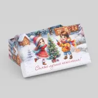 Набор подарочных новогодних коробок 10 в 1 &laquo;Новогодние каникулы&raquo;, 32.5&times;20&times;12.5 - 12&times;7&times;4 см
