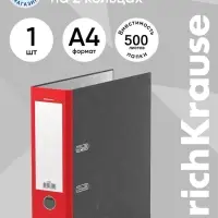 Папка&ndash;регистратор А4, 80 мм, ErichKrause Original, с арочным механизмом, красная