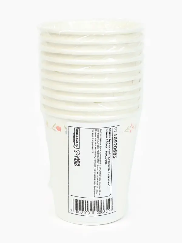 Стакан одноразовый бумажный «Керамика с цветами», белый, 250 мл