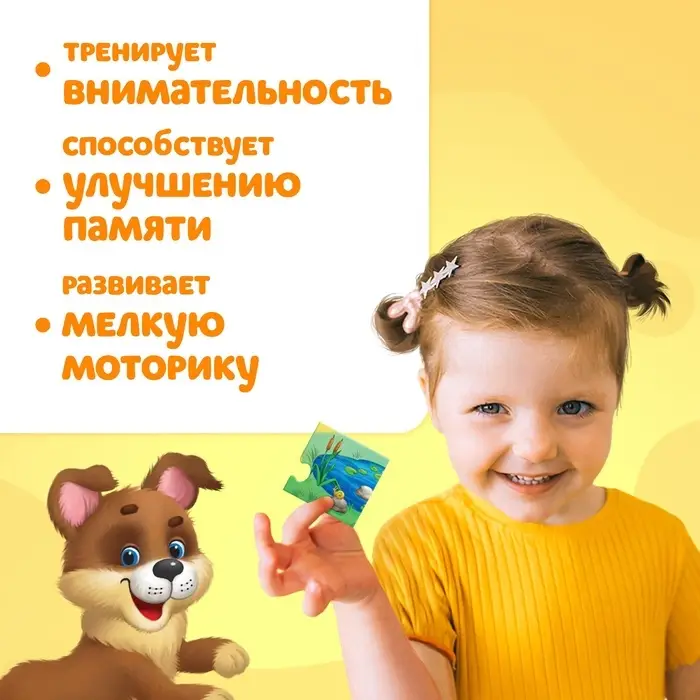 Пазлы парные &laquo;Кто где живёт?&raquo;, 24 детали