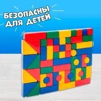 Кубики детские, пластиковые, цветные, 60 штук, 4&times;4 см