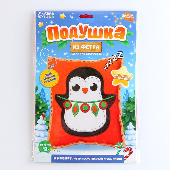 Набор для шитья на новый год. Подушка из фетра своими руками «Пингвин», 25 х 25 см Набор для шитья на новый год. Подушка из фетра своими руками «Пингвин», 25 х 25 см