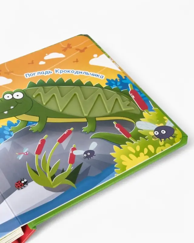 Тактильная книжка Тактильная книжка "Дружный зоопарк", Синий трактор