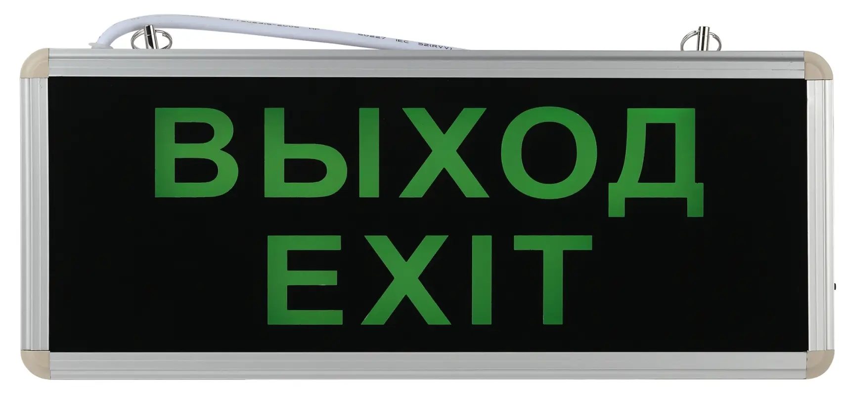 Светильник аварийный светодиодный 3ч 3 Вт ВЫХОД-EXIT SSA-101-1-20