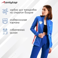 Куртка разминочная ONLYTOP woman, р. 50