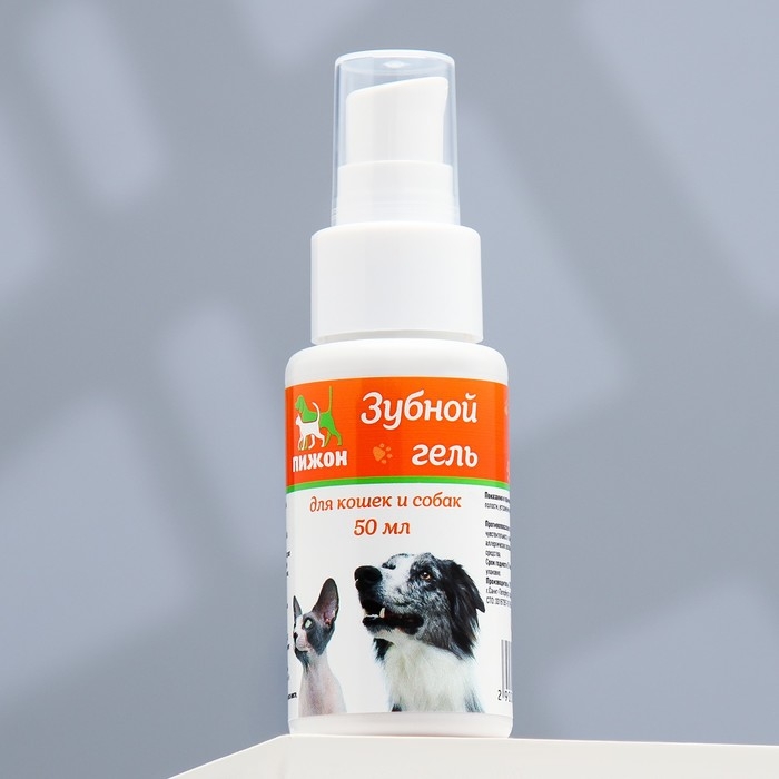 Зубной гель  Зубной гель "Пижон"  для кошек и собак, ферменты и прополис, 50 мл