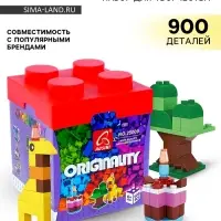 Конструктор &laquo;Большой набор для творчества&raquo; Ausini, 900 деталей