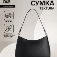 Сумка женская багет TEXTURA на молнии, 28&times;6&times;17 см, чёрная