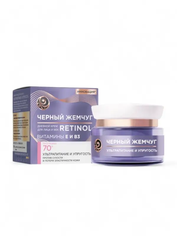 Крем для лица и век с ретинолом Крем для лица и век с ретинолом "Черный Жемчуг" от морщин 70+, 50 мл