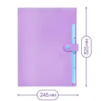 Папка А4, 5 отделений, Calligrata, 600 мкм, на кнопке, сиреневая, матовая Папка А4, 5 отделений, Calligrata, 600 мкм, на кнопке, сиреневая, матовая