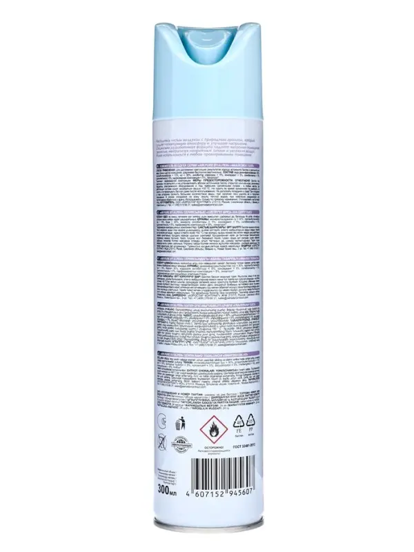 Освежитель воздуха Alpen, Фиалковое поле 300 мл