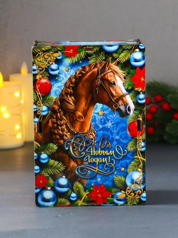Шкатулка-ящик самосборный малый с символом года Шкатулка-ящик самосборный малый с символом года "Коричневая лошадь", 20х13,6х8 см
