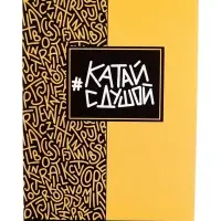 Блокнот А6, 32 листа в клетку на скрепке "Мэн микс", обложка мелованный картон, блок офсет, МИКС