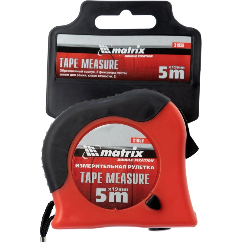 Рулетка Double fixation5 м х 19 мм обрезиненный корпус двойная Matrix,31056