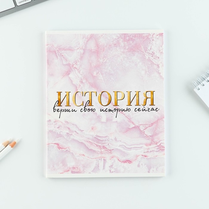 Набор тетрадей 48 листов, 10 предметов со справ. мат. в обечайке «1 сентября: Мрамор», обложка мелованный картон 230 гр внутренний блок в клетку/линейку белизна 96% Набор тетрадей 48 листов, 10 предметов со справ. мат. в обечайке «1 сентября: Мрамор», обложка мелованный картон 230 гр внутренний блок в клетку/линейку белизна 96%