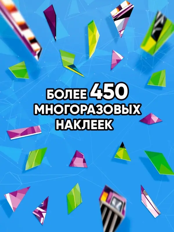 Книга "Рисуем наклейками по номерам. Машины"