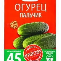 Семена Огурец Пальчик Агроуспех Много-Выгодно 3г (150)