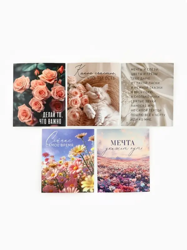 Набор мини-открыток в коробке со скрепками &laquo;Цветы&raquo;, 35 штук, 8 x 10 см
