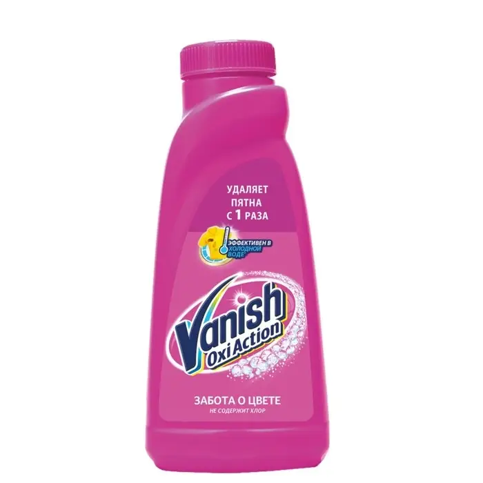 Пятновыводитель Vanish Oxi Action, гель, кислородный, 450 мл
