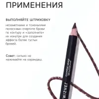 Карандаш для бровей JEANMISHEL № 203, оттенок тёмно-коричневый